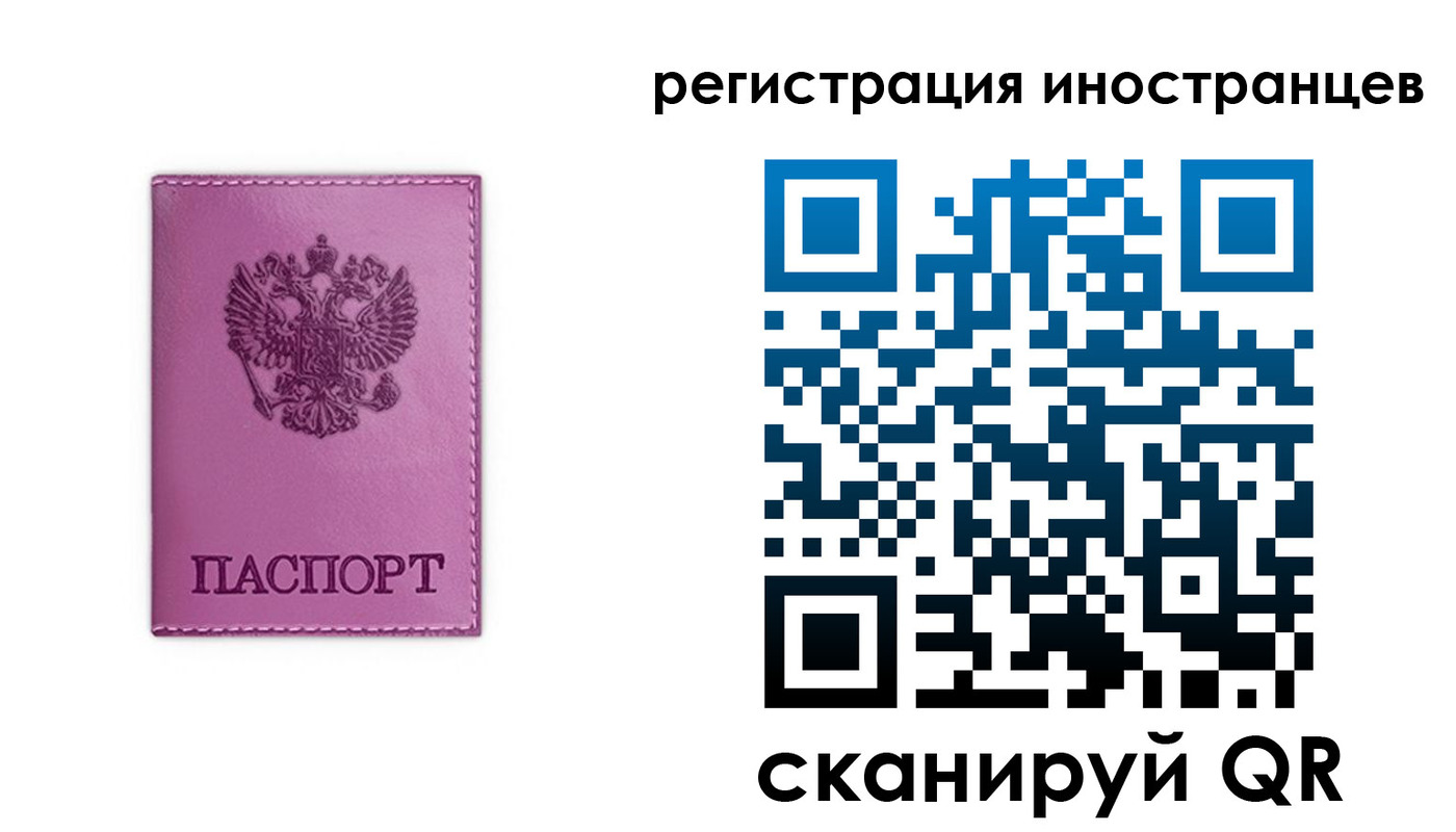 прописка для школы в Ступино